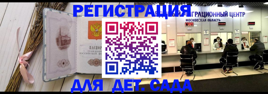 где прописаться в Дагестанских Огнях
