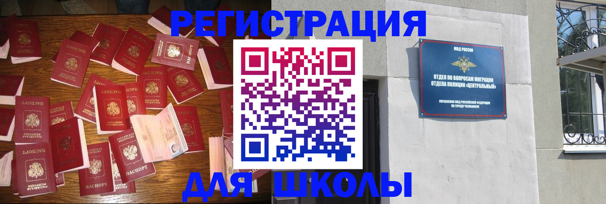 прописка иностранных граждан в Дагестанских Огнях